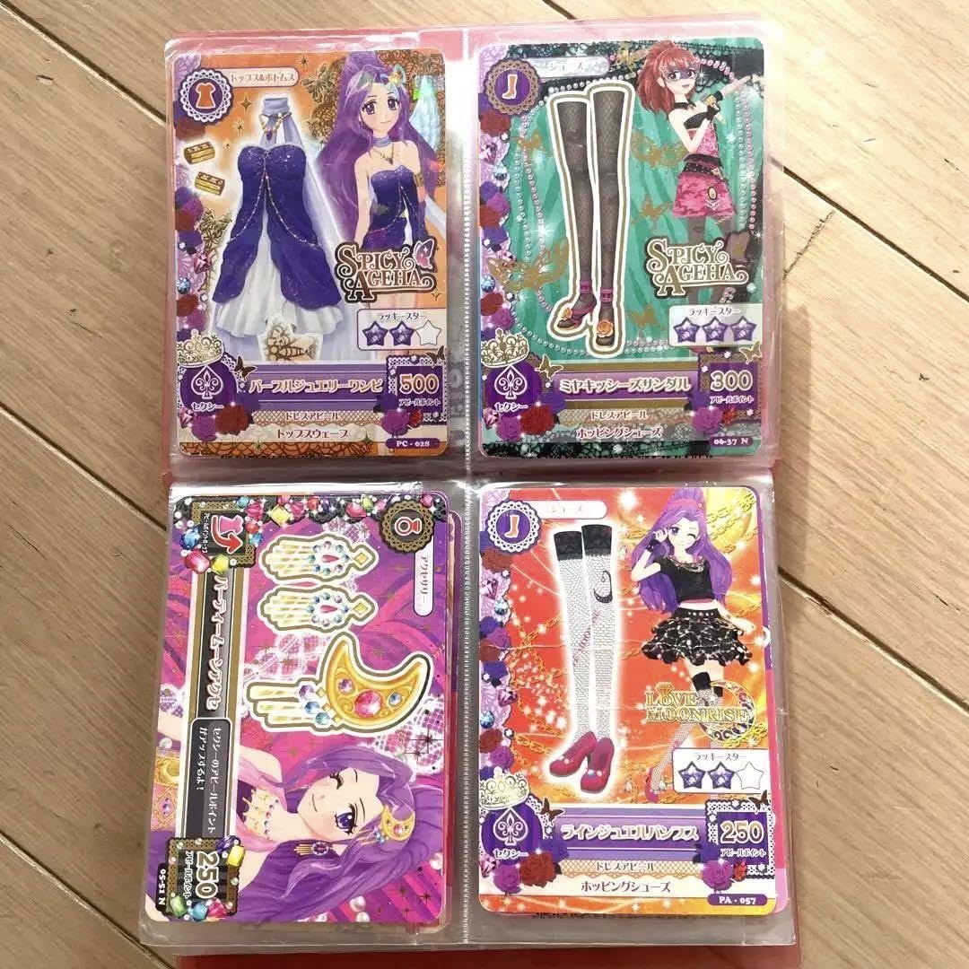 Amazon.co.jp: アイカツカード 68枚程 まとめうり アイカツフォン