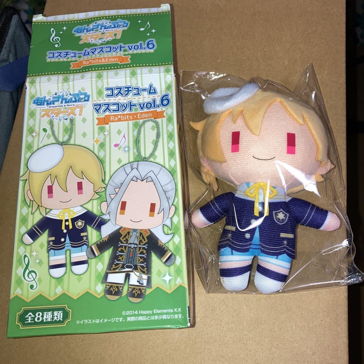 Amazon.co.jp: あんスタ コスチューム マスコット vol.6 Ra bits 仁兎