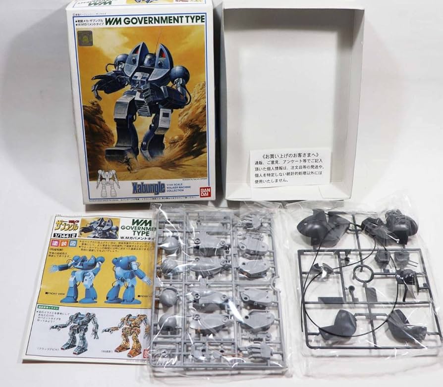 Amazon.co.jp: 戦闘メカ ザブングル W.Mガバメントタイプ1/144
