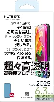PRO+ screen protector対応機種よくわからないので写真で確認を Amazon.co.jp: 対応機種不明 わかる方お願いします。GLASS PRO 画面