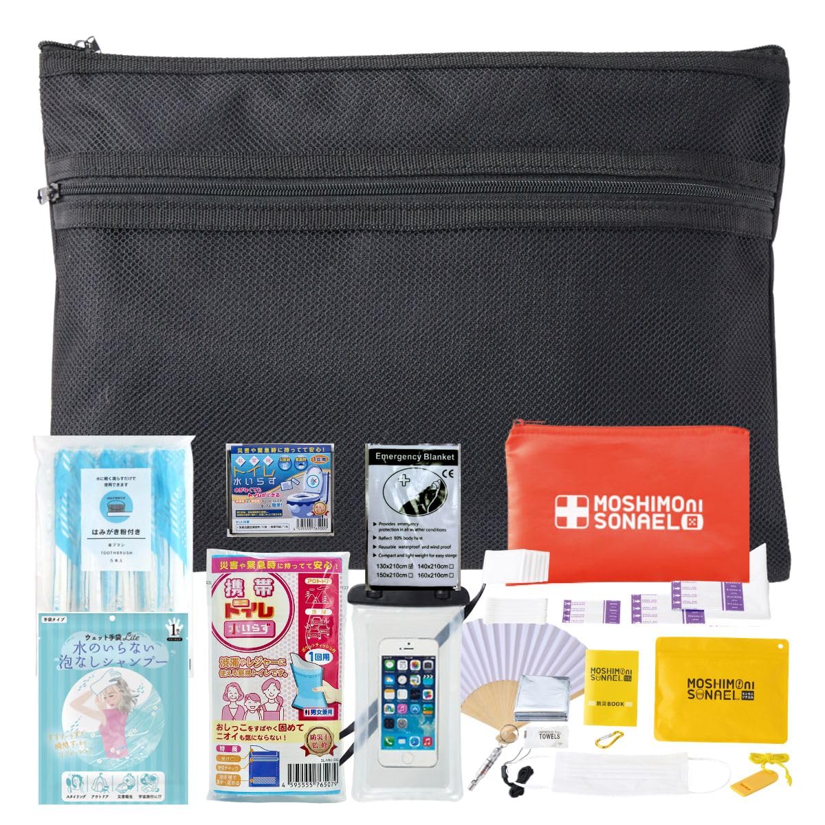 Amazon.co.jp: 【女性防災士監修】スマート防災ポーチ 11種 22点セット