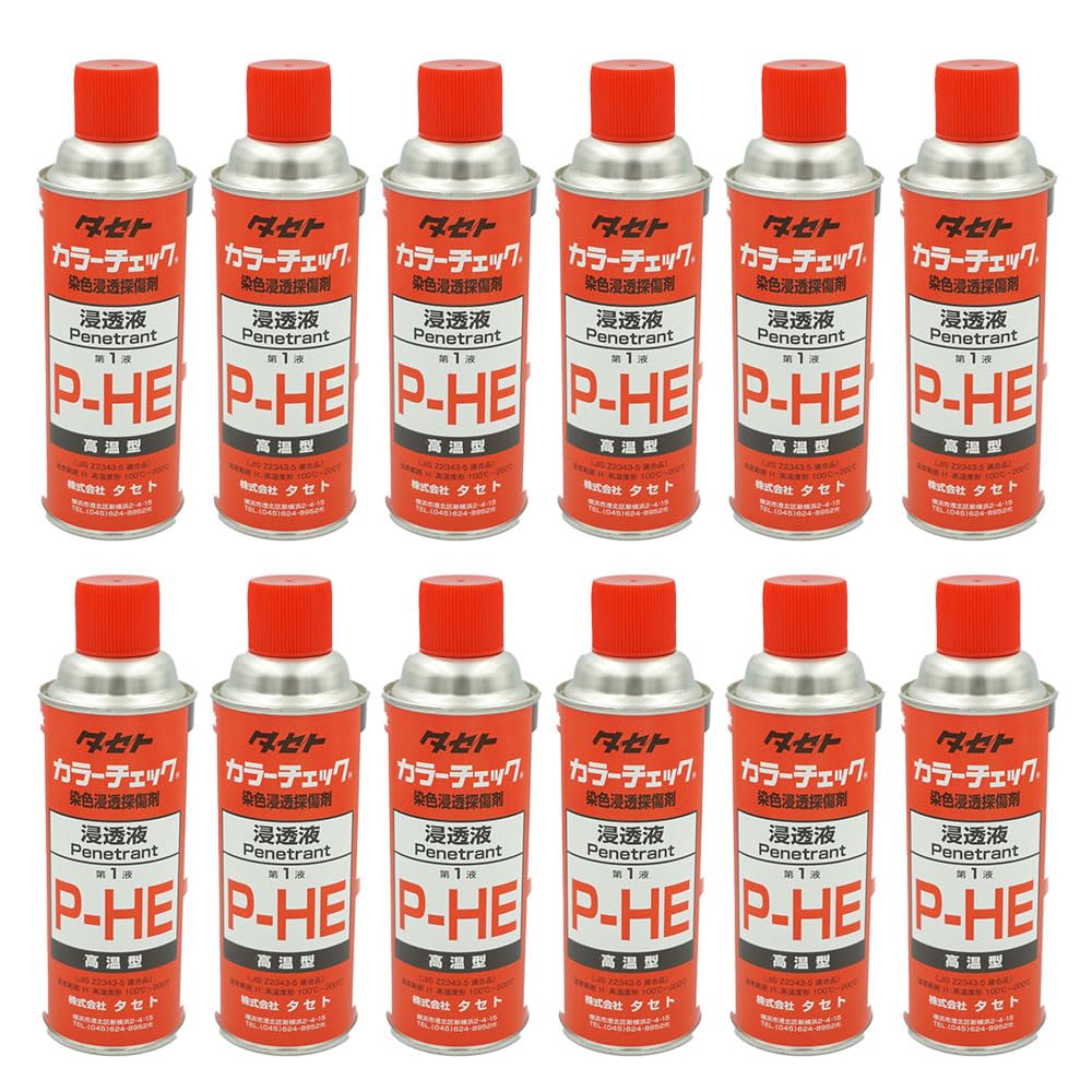Amazon.co.jp: タセト カラーチェック P-HE(PHE)赤/浸透液 高温タイプ 