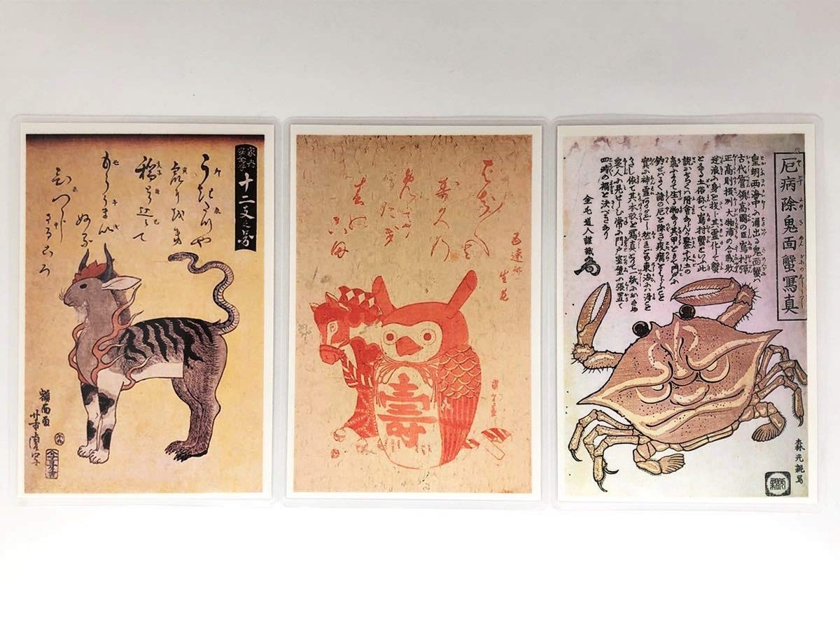 Amazon.co.jp: 疱瘡絵 ポストカード 3枚セット ラミネート加工 グッズ