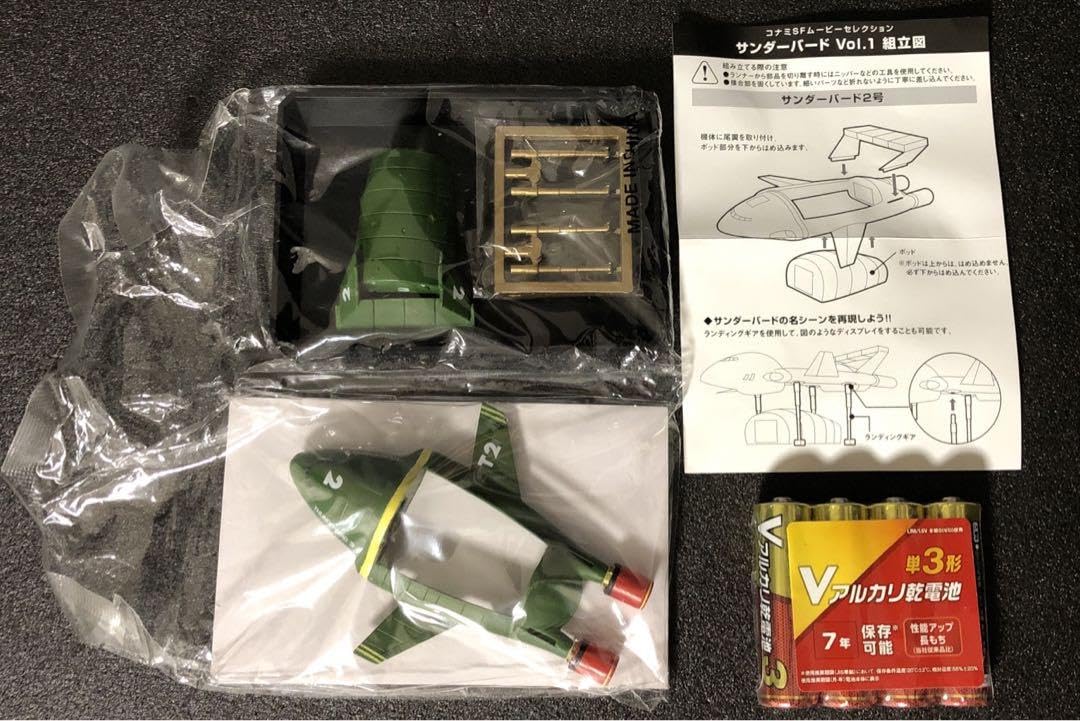 値下げ★コナミ★サンダーバード★セット★ コナミ サンダーバード CLASSIC Vol.2 ジオラマ模型 【運送砲