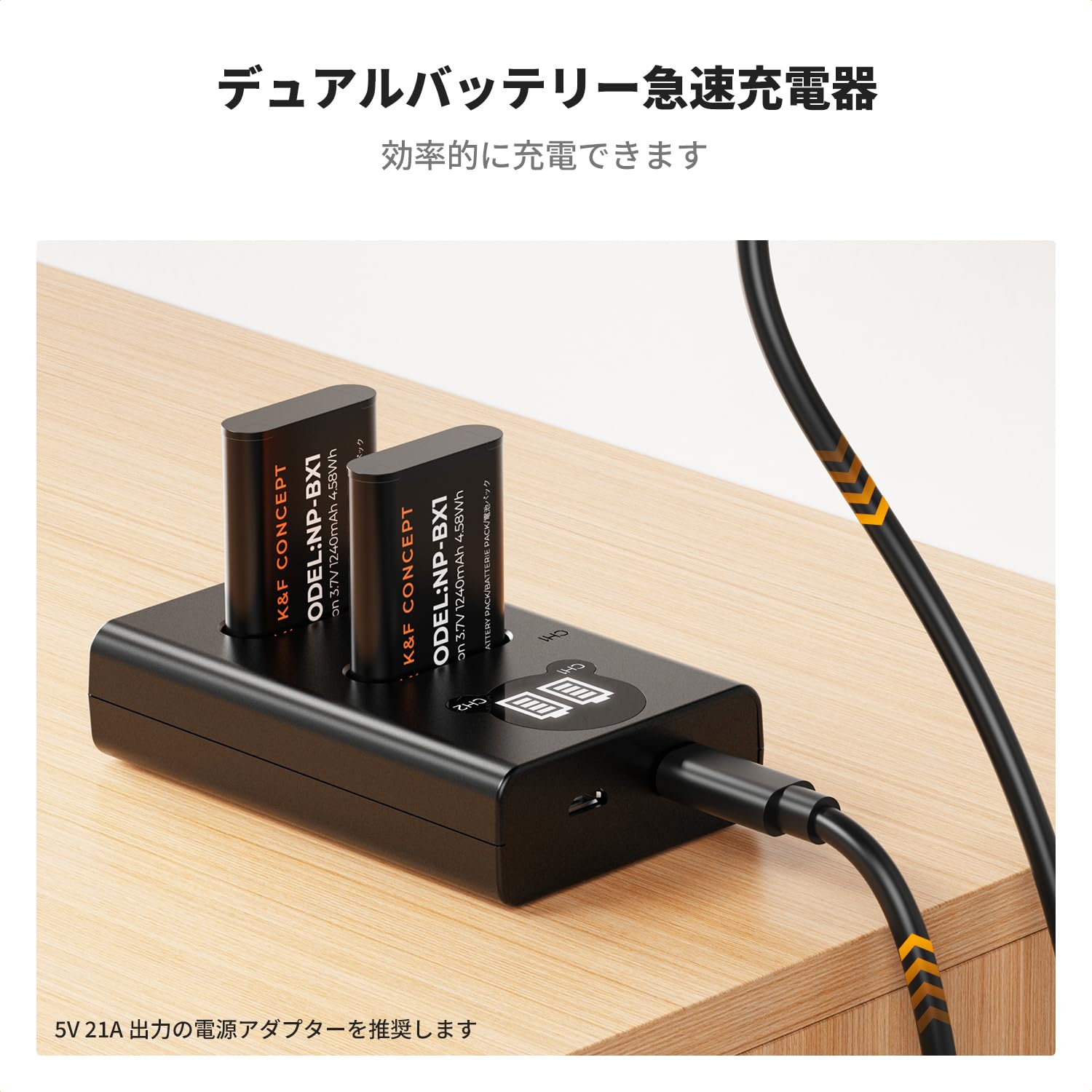 超特価 FUJIFILMデジタルカメラ用バッテリー充電器セット Amazon | K&F CONCEPT NP-BX1 充電器 カメラバッテリー用 Sony対応 ZV1