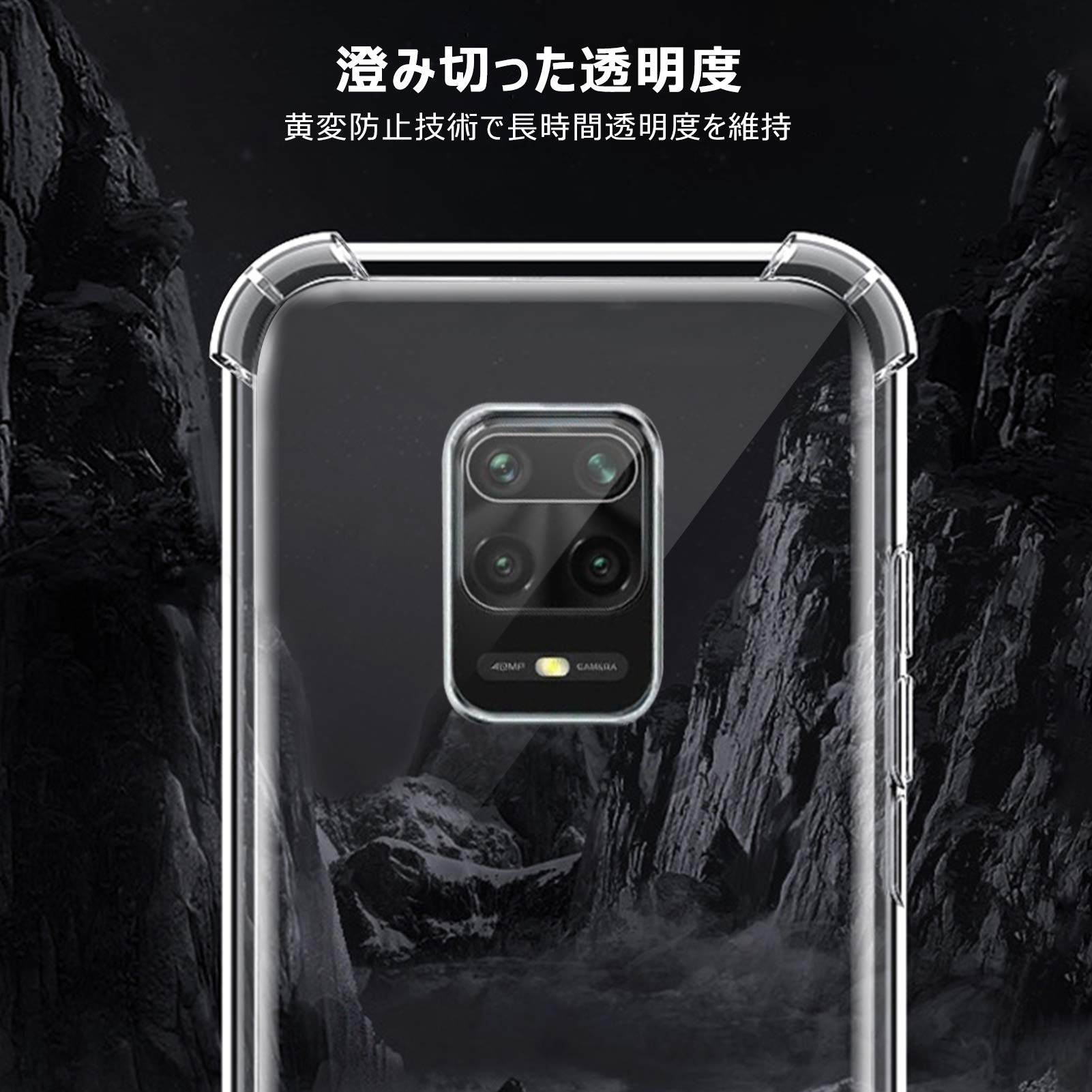 Xiaomi Redmi Note 8 Pro ケース付き Amazon.co.jp: PNEWQNE Xiaomi Redmi Note 8 Pro ケース(2019) クリア