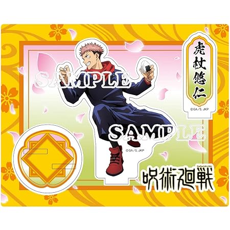 Amazon Box購入 呪術廻戦 ぱしゃこれ 1boxセット 30枚入り 1box10パック入り 1パック3枚入り 未開封box アニメ 萌えグッズ 通販