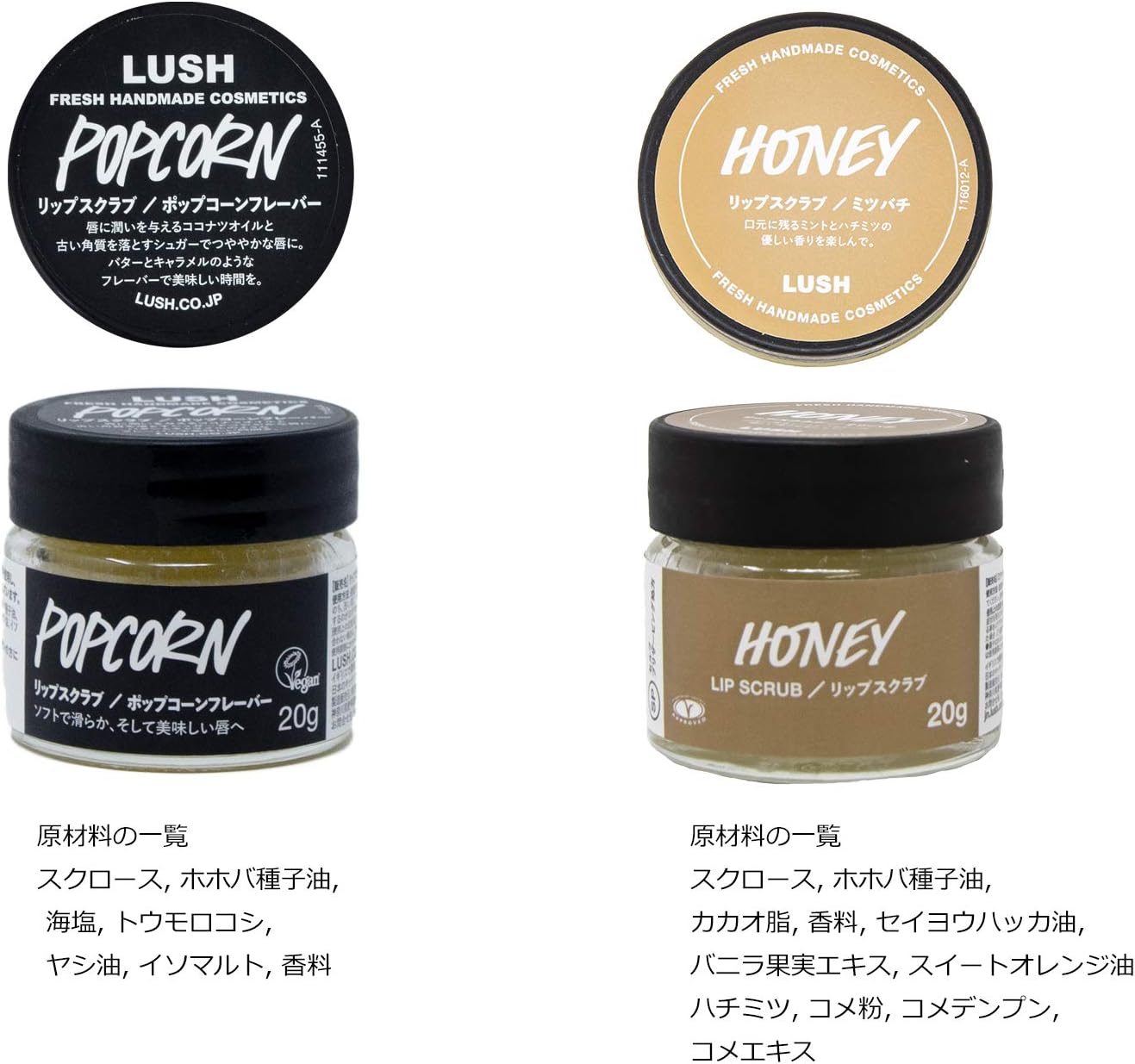[ギフトラッピング済] LUSH ラッシュ リップスクラブ リップ ケア ギフト ショップバッグ付き 化粧品 (ミントフレーバー)