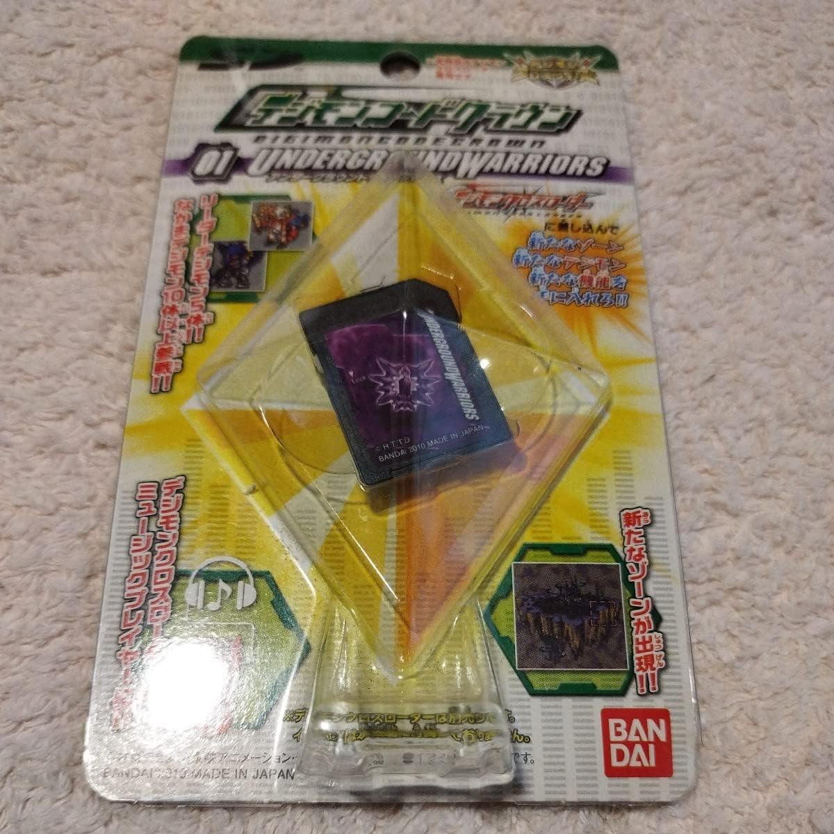 GLAY HISASHIプロデュース メタルっち GLAY「ROCK ACADEMIA