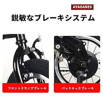にゃあご（折りたたみ自転車） Amazon | AYAGANES 自転車 折りたたみ 折畳み自転車 折りたたみ