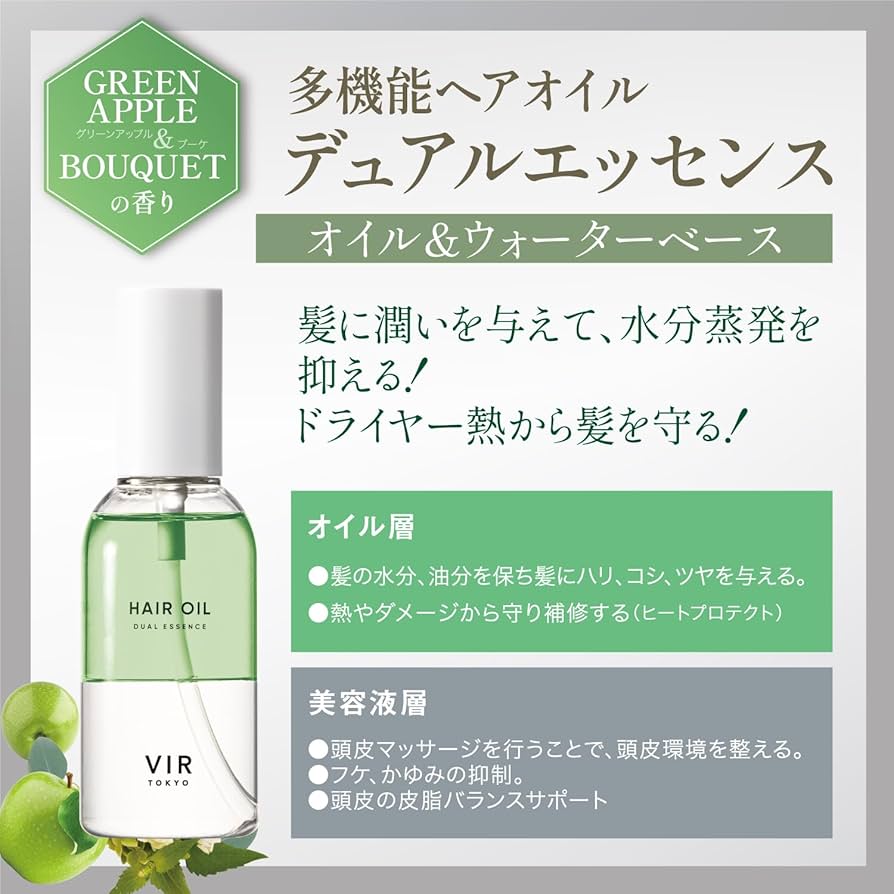 エッセンシャルオイル（FTWの液体版）「稀」2個セット エッセンシャルオイル（FTWの液体版）「稀」2個セット