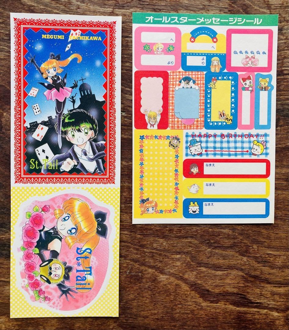 激レア】なかよし付録 なかよしオールスター ロングろんぐシール