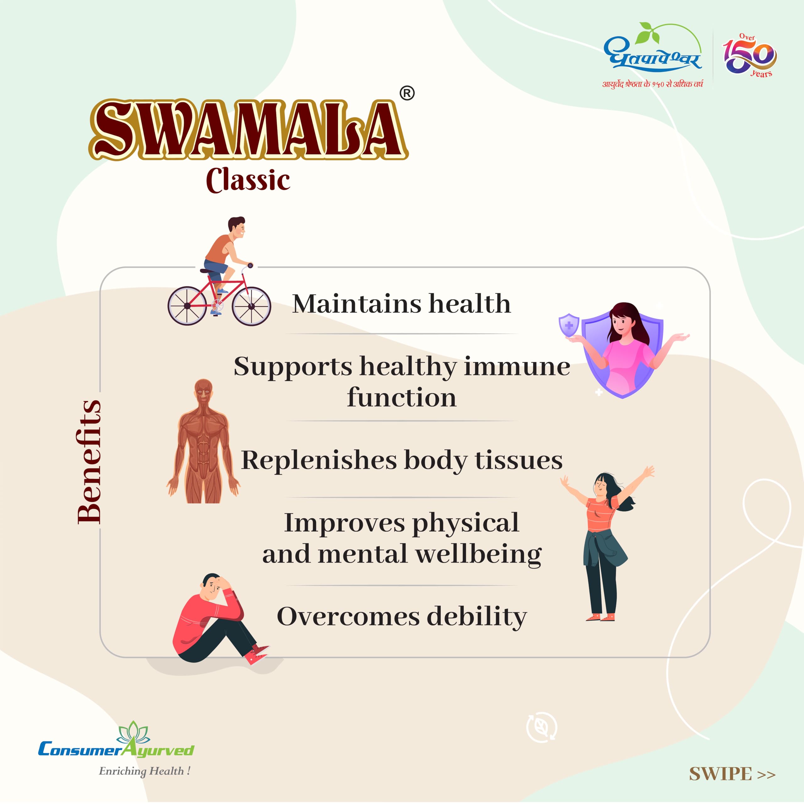 Dhootapapeshwar Swamala Classic | Ayurvedic Chyavanprash (Ashtavarg) Fortified with Gold | Supports Immune System, Respiratory System, Replenishes Body Tissue | For All Seasons | 500g 2