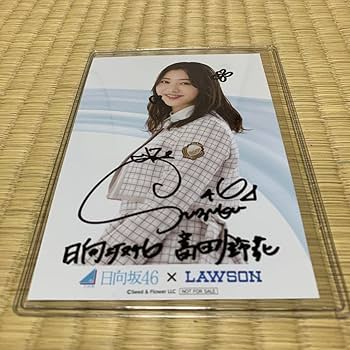 Amazon.co.jp: 富田鈴花 日向坂46直筆サイン入りポストカード WEHC7MZZ Amazon.co.jp: 富田鈴花 日向坂46直筆サイン入りポストカード WEHC7MZZ