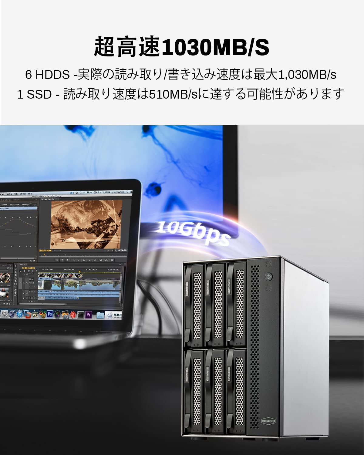 TERRAMASTER テラマスターD6-3206ベイ外付けUSBハードディスク Amazon | TERRAMASTER D6-320 6ベイ 外付けHDD・SSDケース 10Gbps
