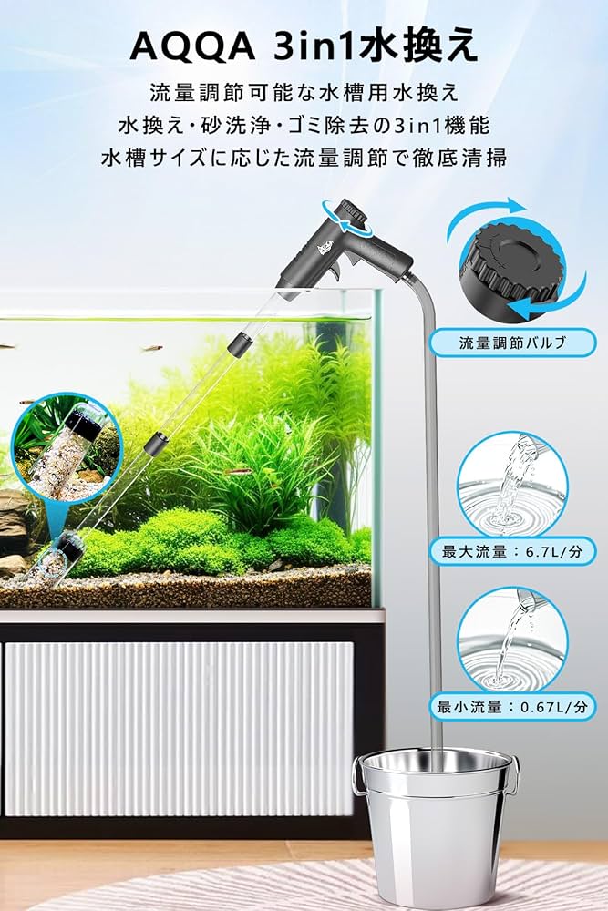 Saggg水槽 Amazon | Besga 水槽 LEDライト付き水族館 水槽 魚飼育