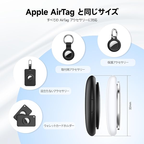 FINX Tag スマートタグ エアタグ 紛失防止タグ iOS & Android 対応 AirTag同サイズ、キーファインダー、財布・荷物・ペット・子供に適用 (ブラック- 1個セット) - 3