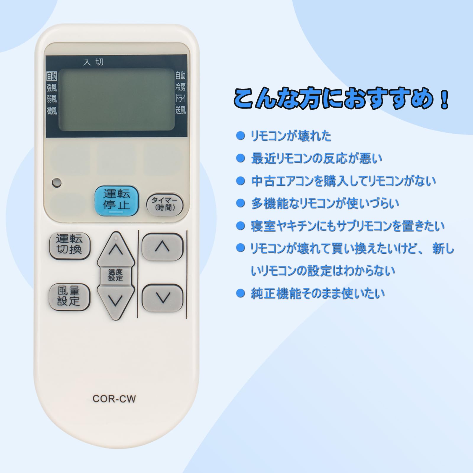 Amazon.co.jp: ALLIMITY Remote Control Fit for Corona Corona Air 