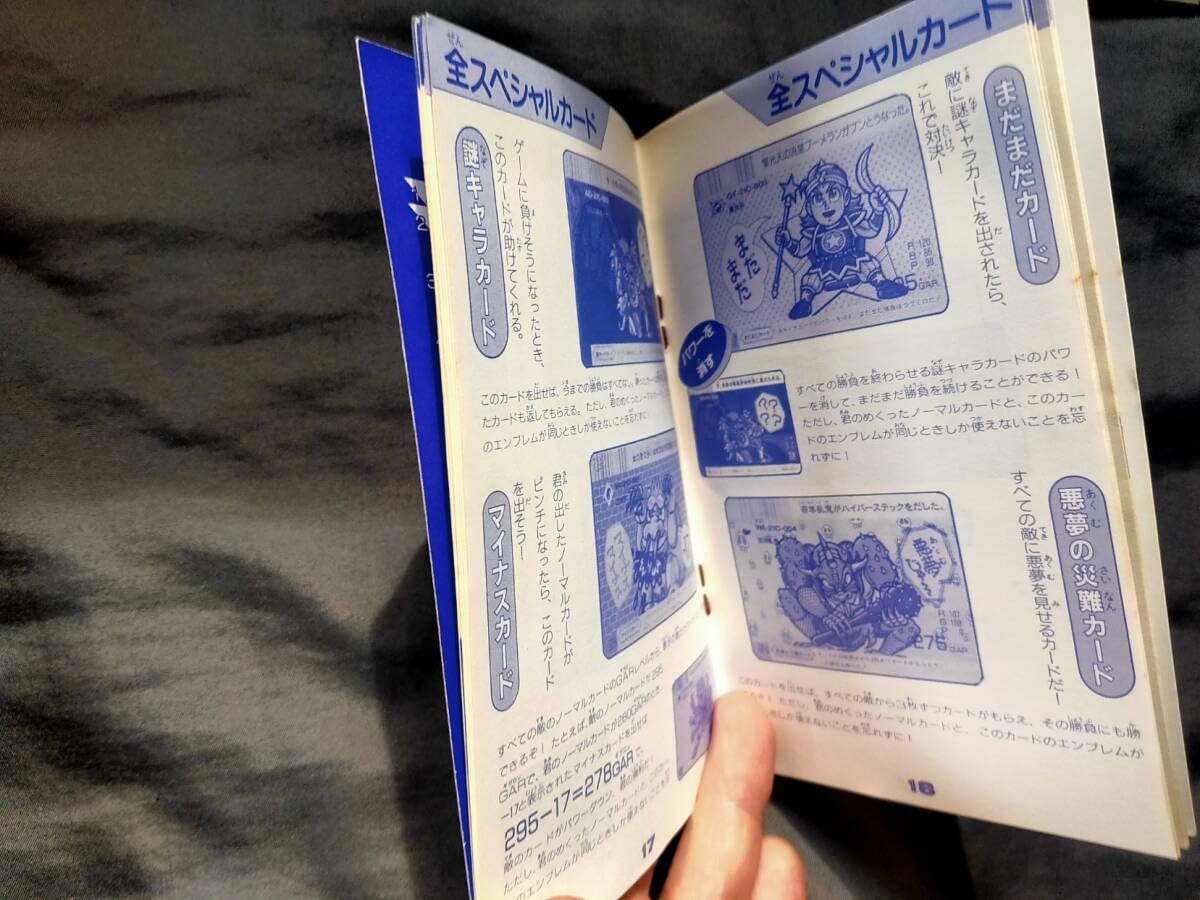 Amazon.co.jp: 昭和レトロ ドキドキ学園タイムス創刊号／スーパー 