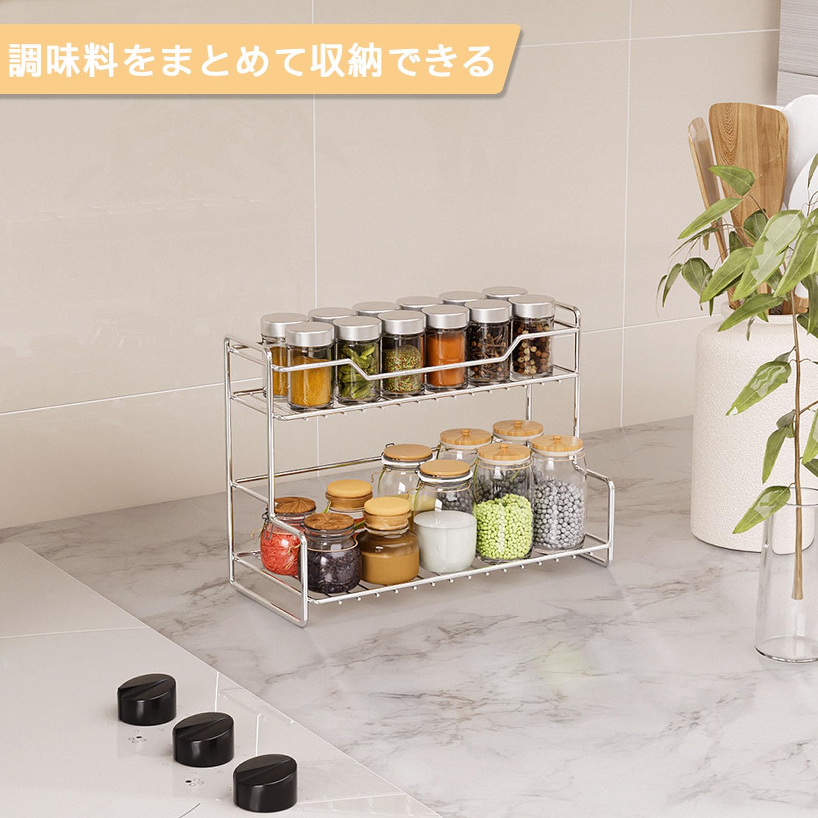 Amazon｜ELECTRO-WEIDEWORLD 調味料ラック ステンレス製 2段式