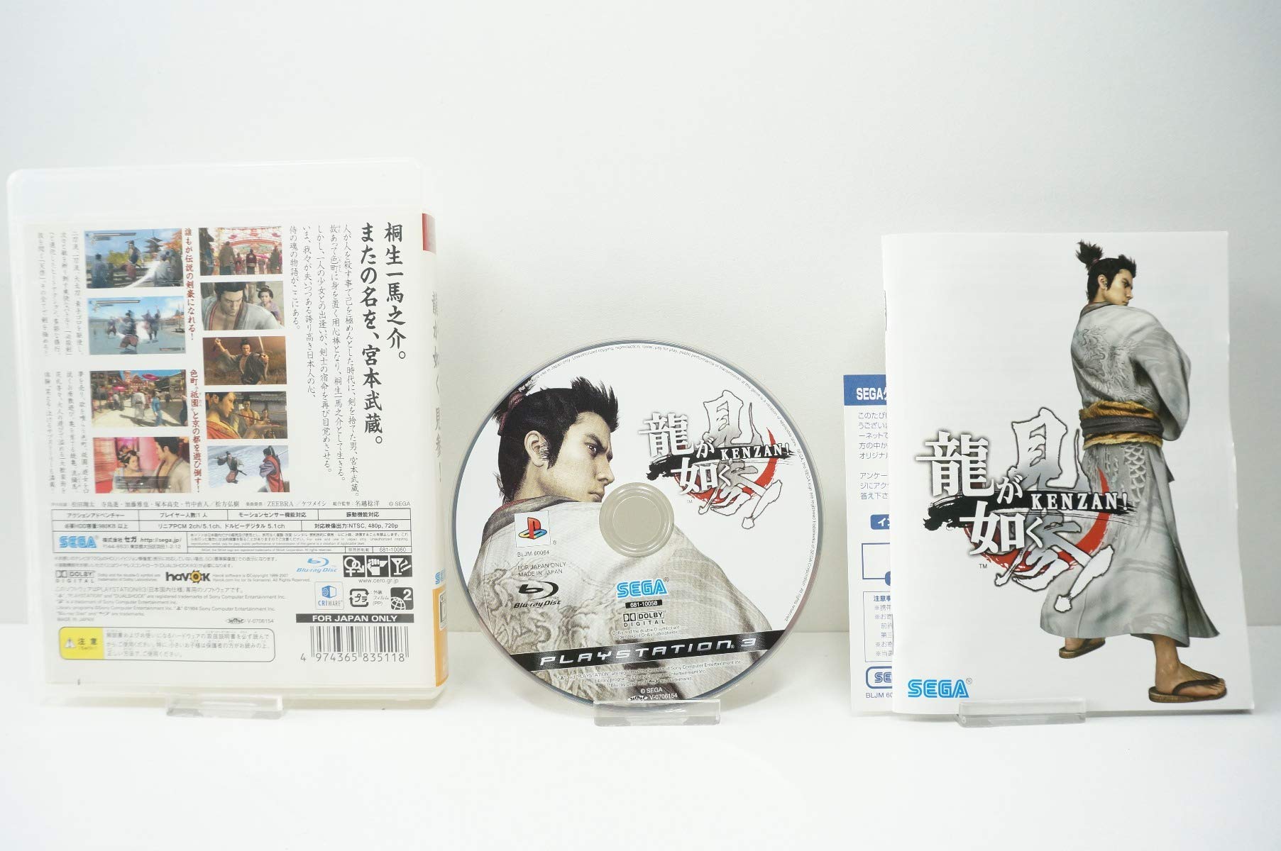 RYU GA GOTOKU: Ishin! Sony Playstation 3 (Ps3) Asian Occasion EUR 44,79