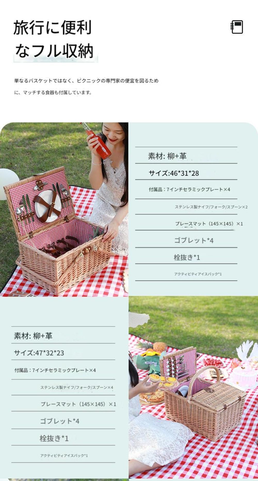 Amazon.co.jp: AZIEBAY2〜4人用のポータブル籐ピクニックセット、屋外