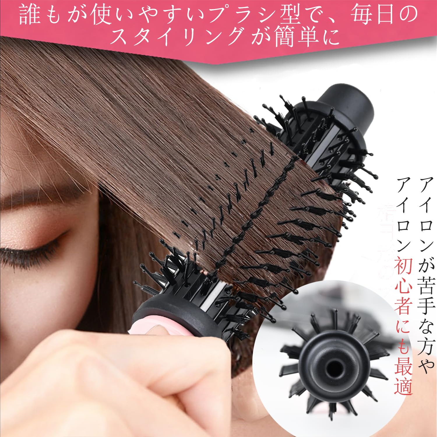 Amazon | Perminia ロールブラシアイロン 38mm ヘアアイロン ブラシ型