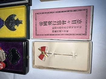 Amazon.co.jp: 勲章 旧日本軍 記章 勲八等白色桐葉章 徽章 支那事変