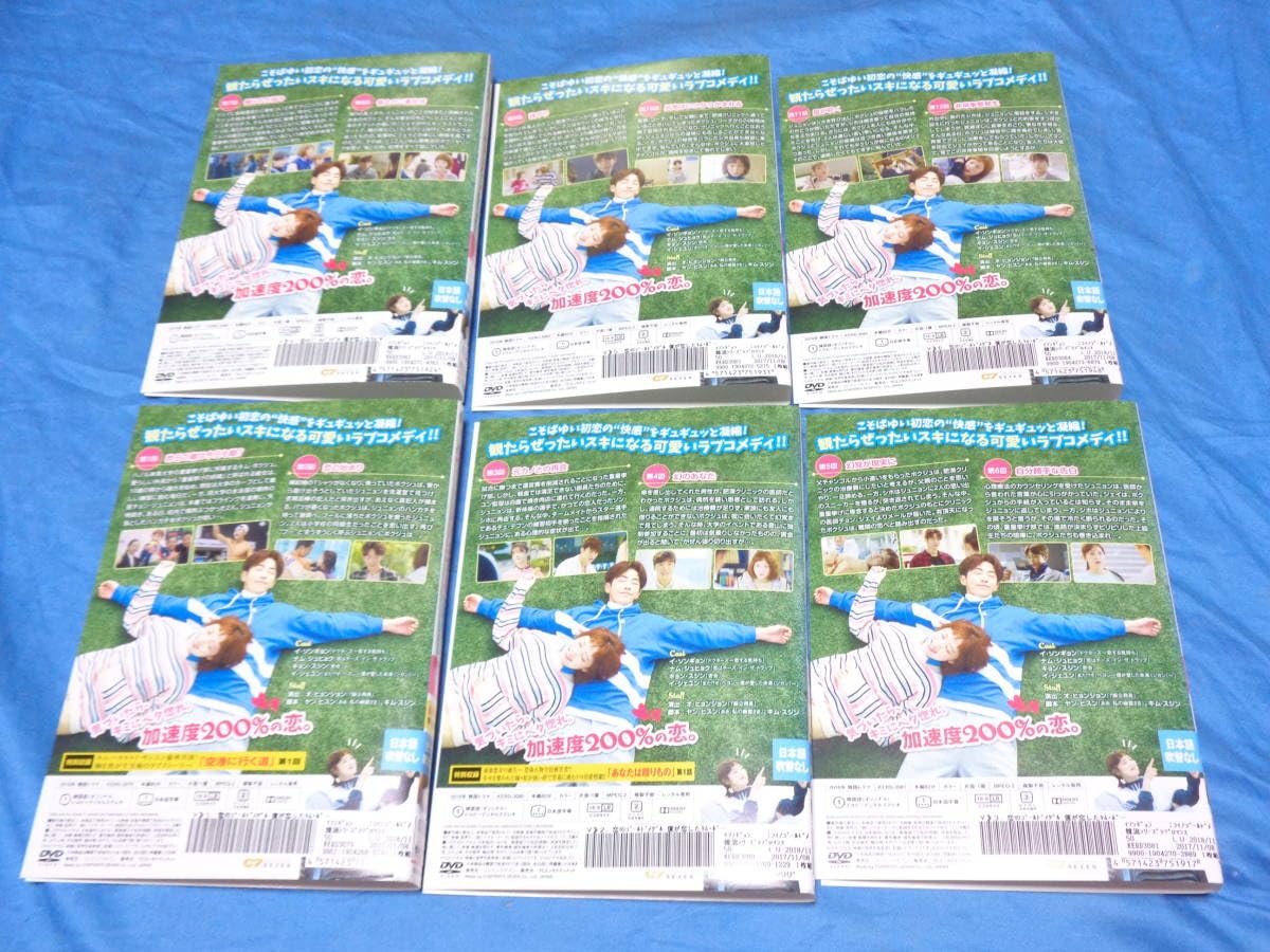 全巻セットDVD▼恋のゴールドメダル 僕が恋したキム・ボクジュ(12枚セット)第1話～第23話 最終 字幕のみ レンタル落ち 全巻セットDVD▽恋のゴールドメダル 僕が恋したキム・ボクジュ(12枚