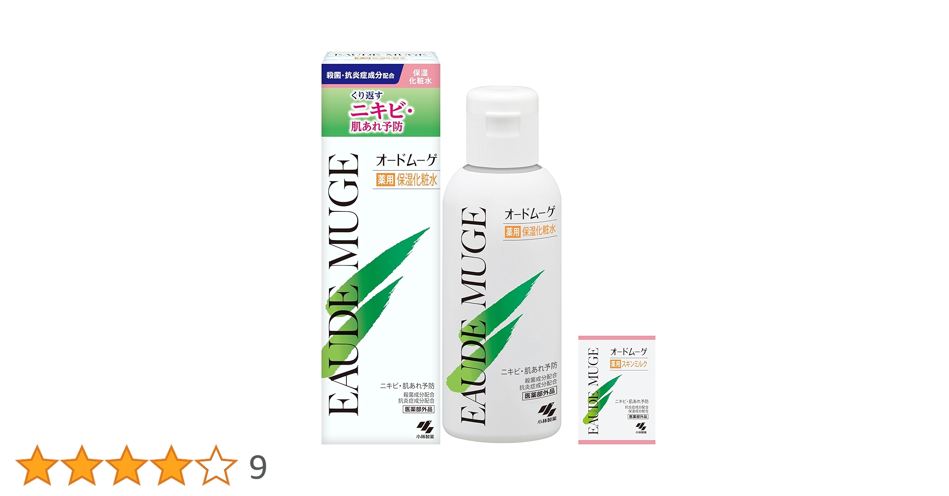 Amazon | 【公式】オードムーゲ薬用保湿化粧水160mL くり返すニキビ