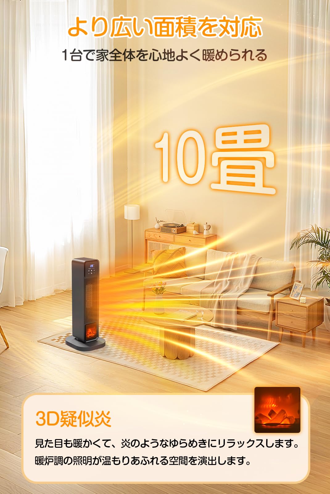70°首振り 省エネ】 ECO知能恒温 【2S速暖 セラミックヒーター セラミックヒーター 転倒 電気過熱保護 温度調節可能 首振り 2秒速暖 ファンヒーター
