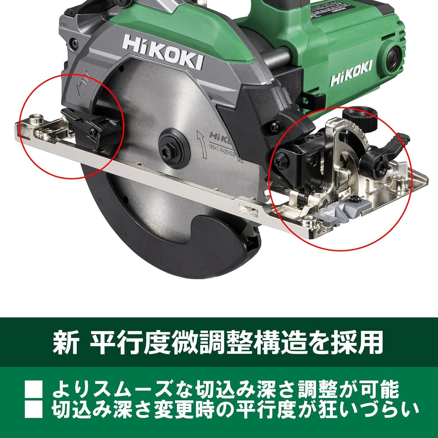 Amazon | 【セット買い】 HiKOKI(ハイコーキ) 18V充電式丸のこ C1805DB 