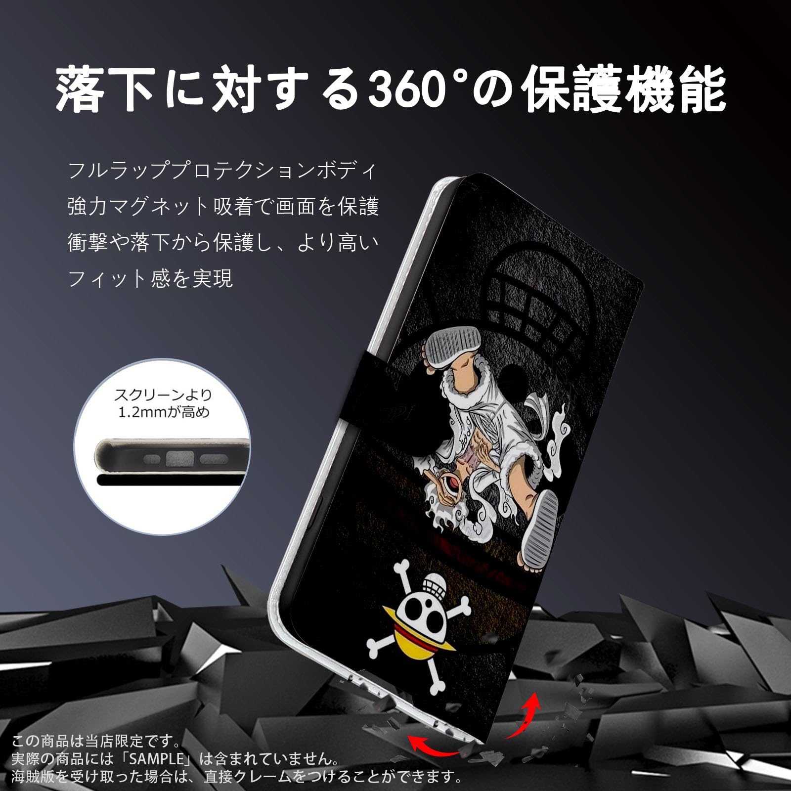 ルフィさま専用iPhone XS Amazon.co.jp: ワンピース スマホケース 手帳型 iphone xs max ケース