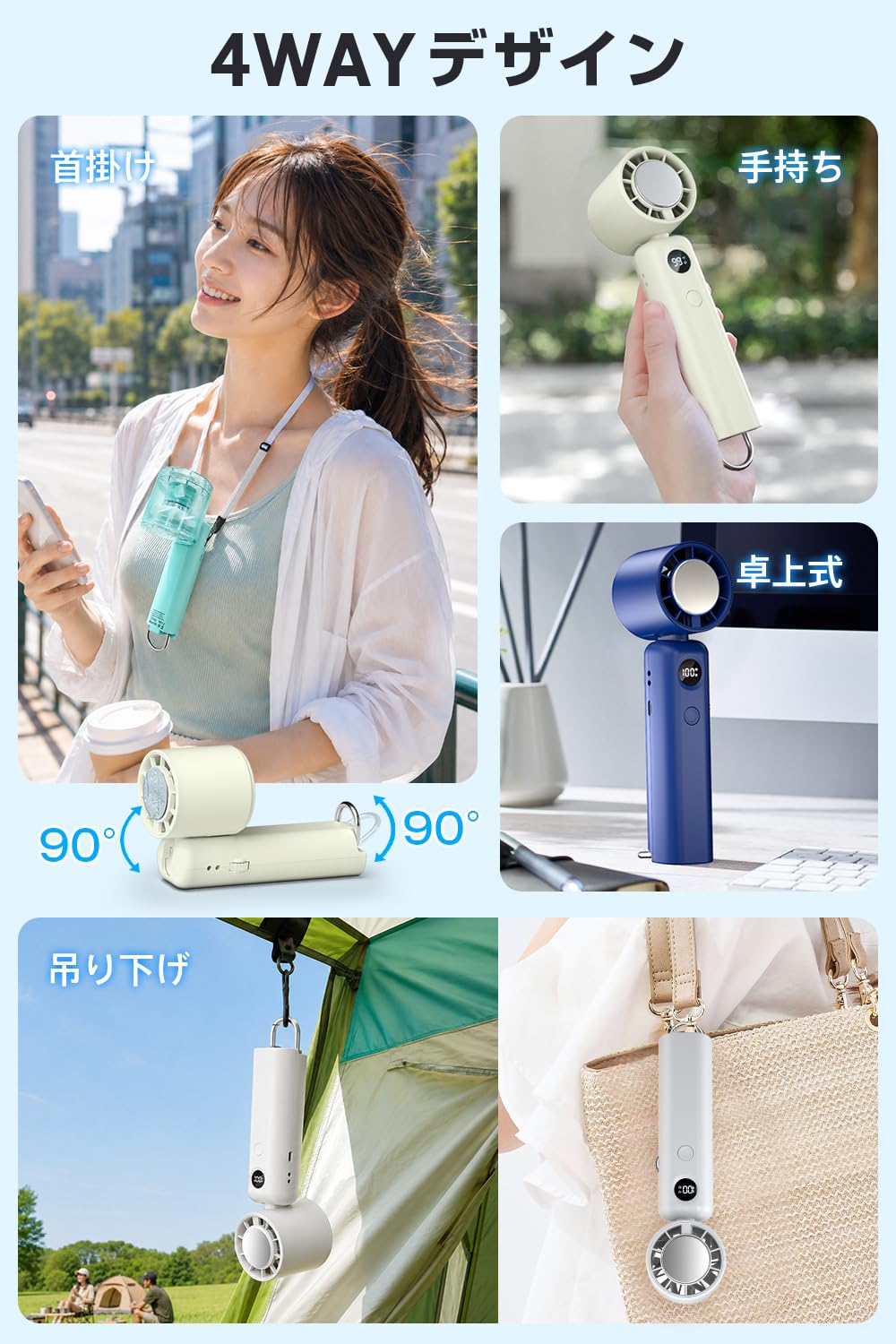 Amazon | 携帯扇風機 ハンディファン 【2026新設計 SP暴風モード付き