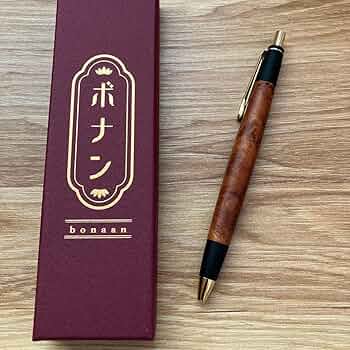 ボナンペン花梨瘤シャーペン真鍮金具ボナンクリスマスセット　おまけ付き　野原工芸似 Amazon.co.jp: 野原工芸似 ボナンペン花梨瘤シャーペン05mm 真鍮