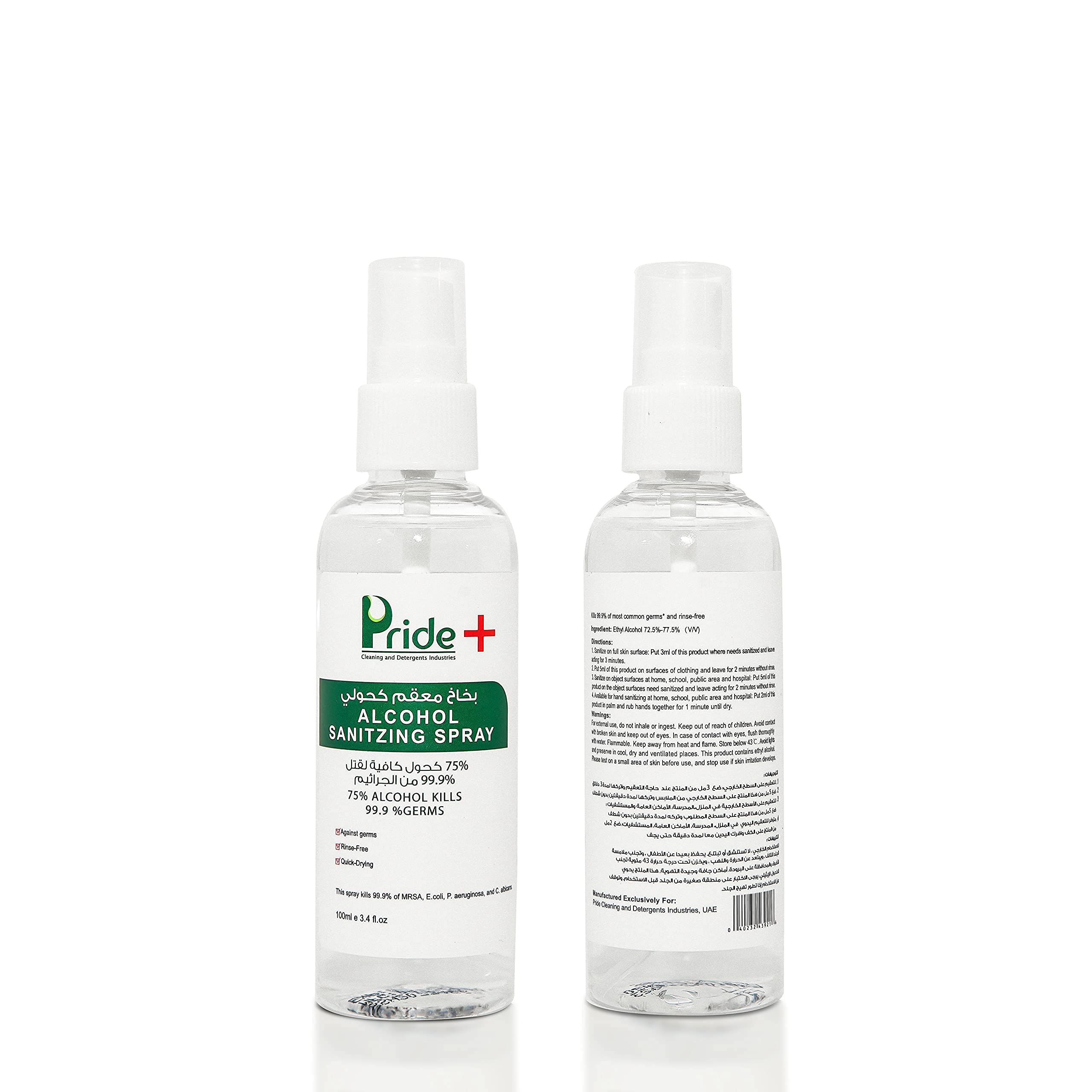 Buy Pride Alcohol Hand Sanitizer Spray 100ML (Pack of 4) 75 Alcohol