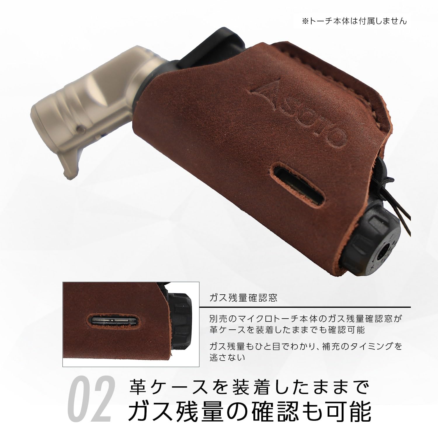 Amazon | ソト(SOTO) レザーケース 牛革 マイクロトーチ