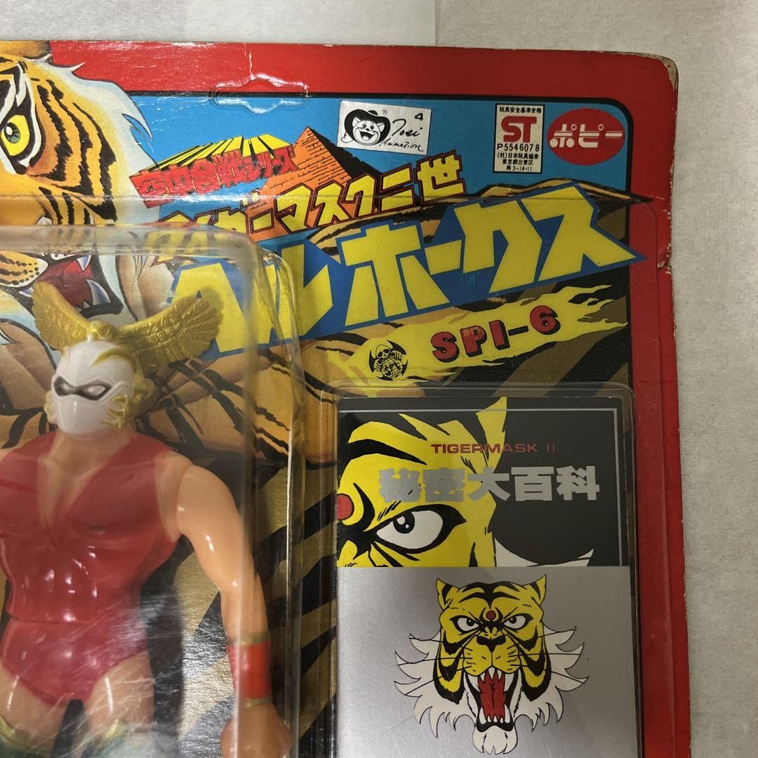 Amazon.co.jp: タイガーマスク二世 ヘルホークス ポピー ソフビ 当時物