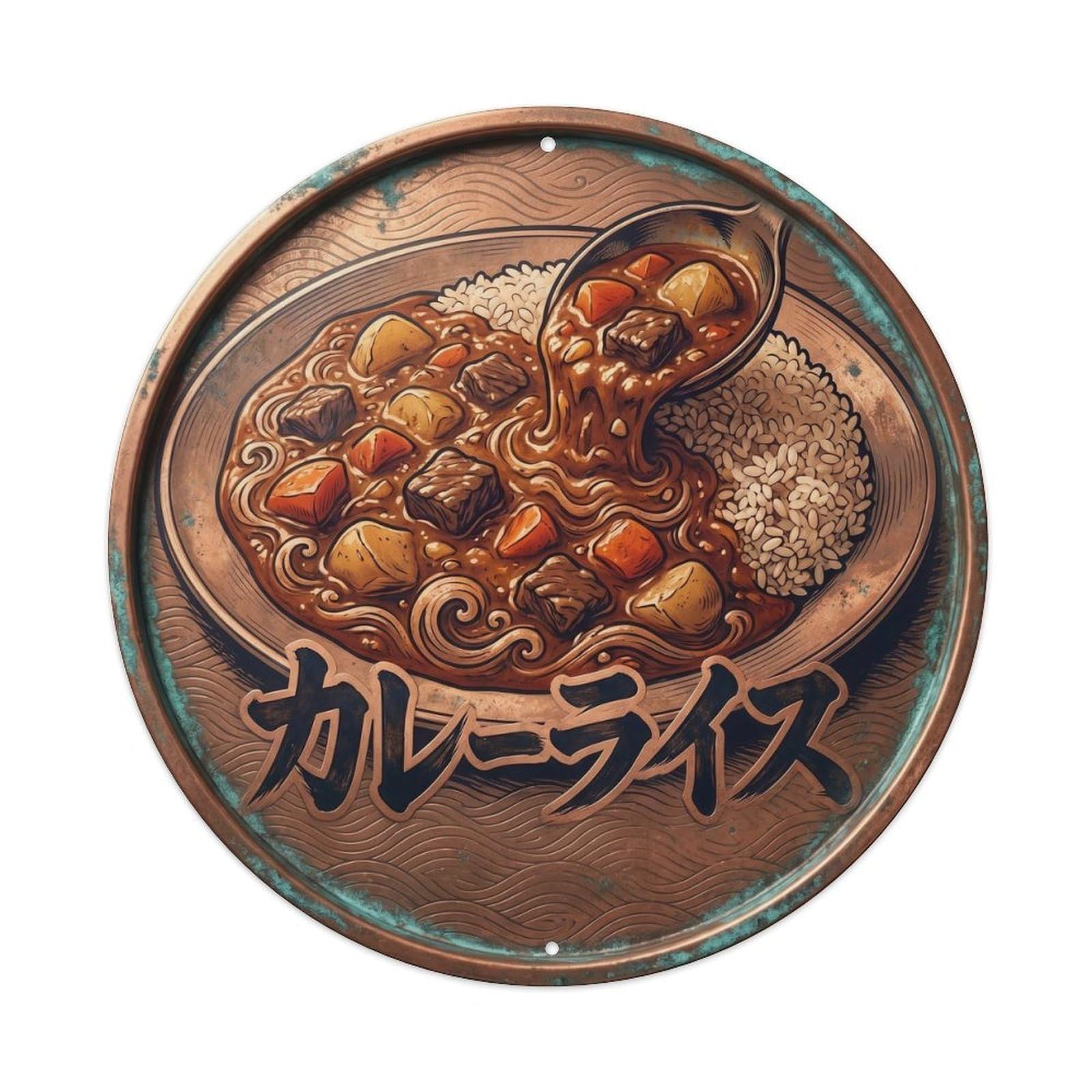 Cxhjca 8X8inch(20X20cm) Curry Rice Japanese Kitchen Cuisine Nostalgic Diner Metal Tin Sign