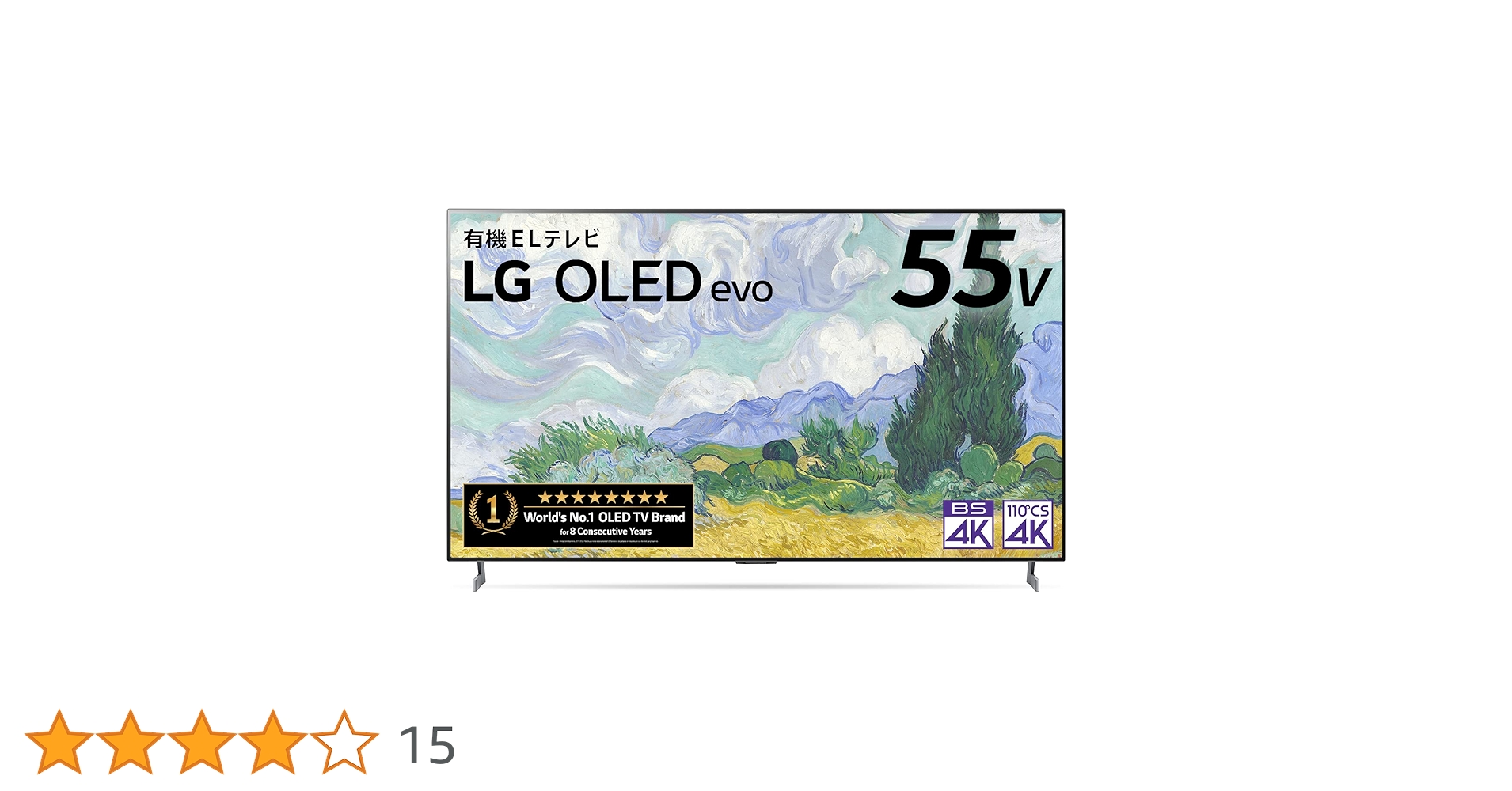 Amazon.co.jp: LG 55型 4Kチューナー内蔵 有機EL テレビ OLED55G1PJA