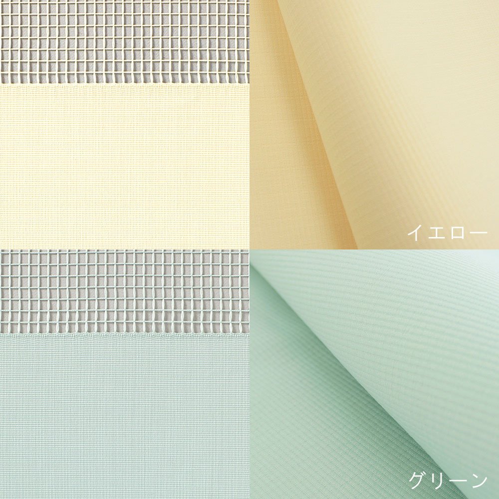 Amazon｜オーダー 抗菌 病院用カーテン 医療用カーテン ネット