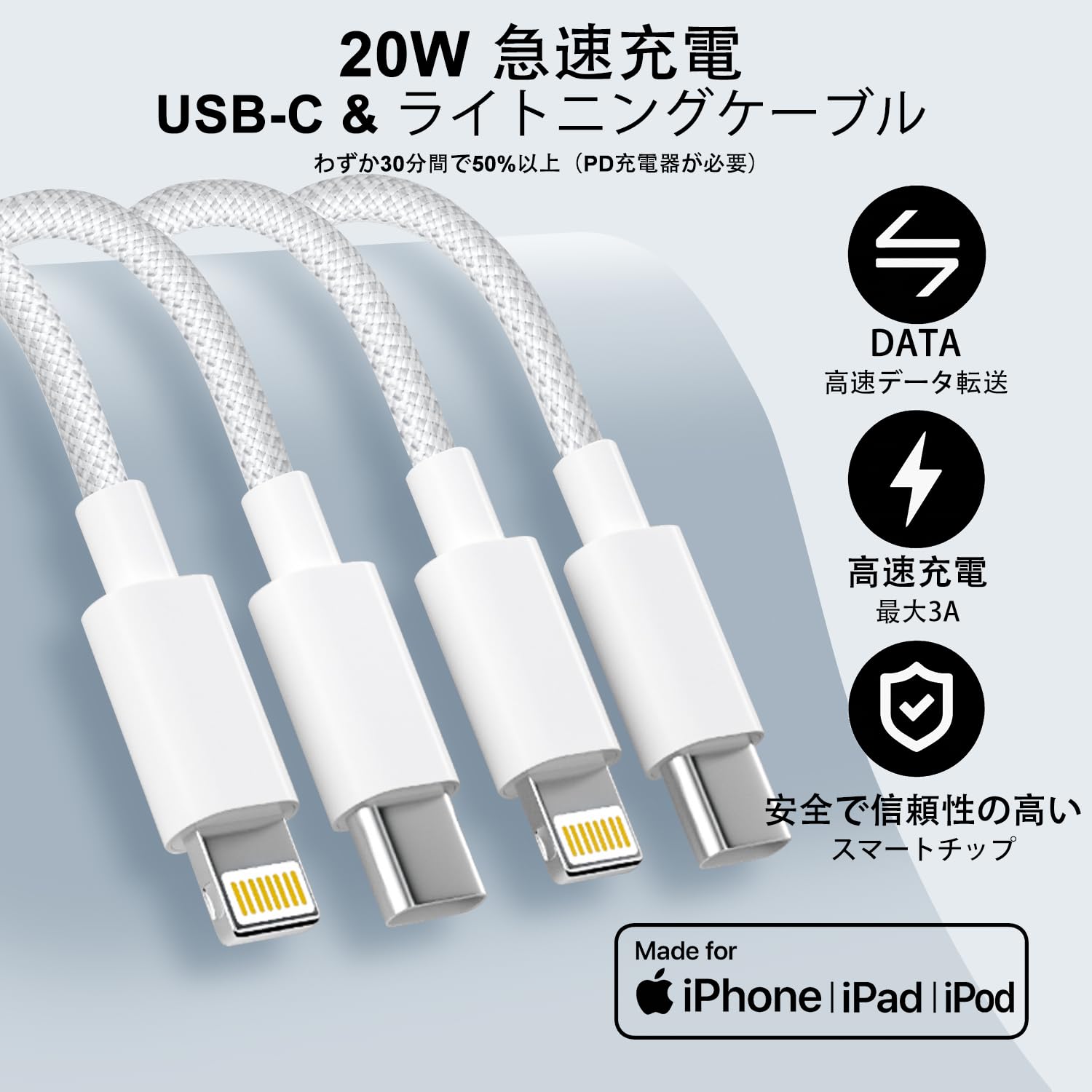 Amazon.co.jp: iPhone 充電ケーブル 1M 3本セット 【2025正規MFi認証品
