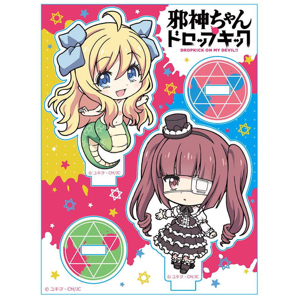 Amazon.co.jp: アズメーカー(Azu Maker)邪神ちゃんドロップキック ペア