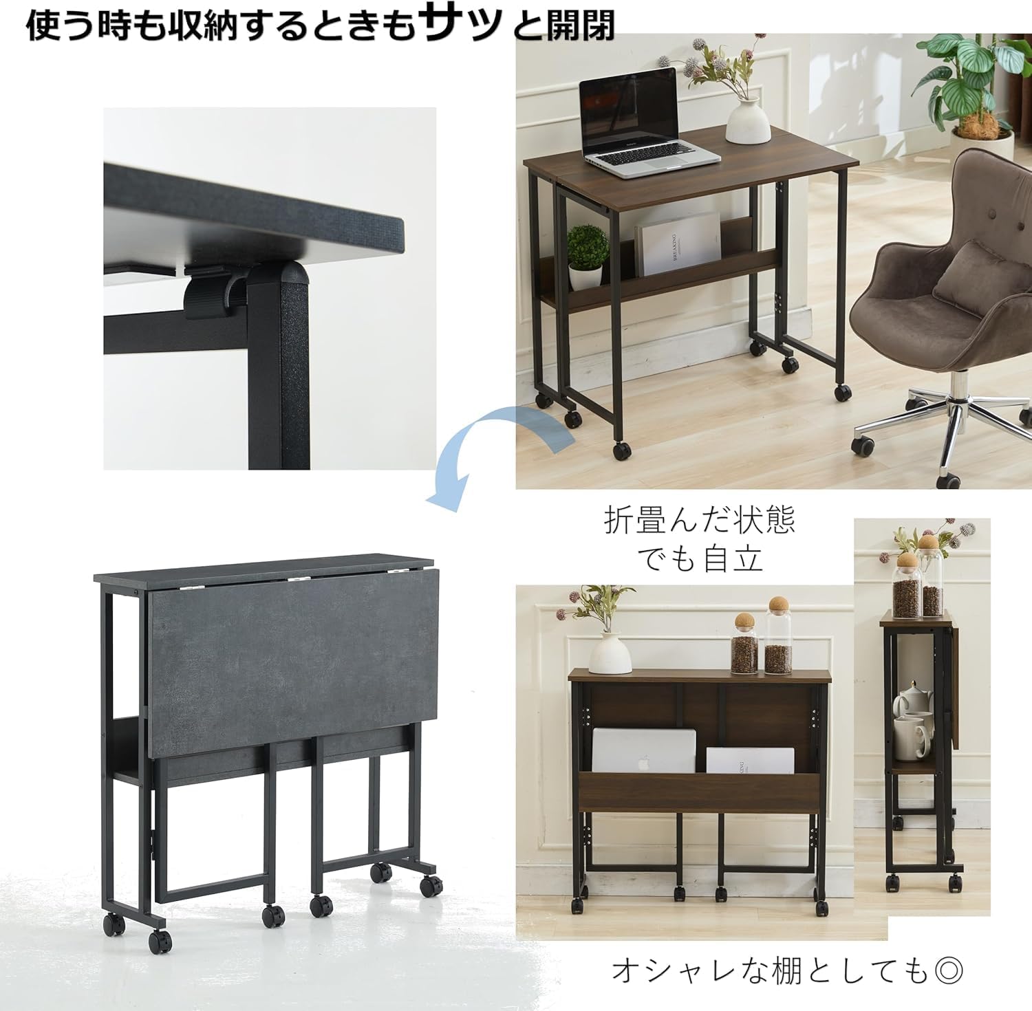 折りたたみデスク テレワークデスク 幅80 奥行53 高さ75cm 省スペース 多機能テーブル 机 コンパクデスク メラミン加工 木