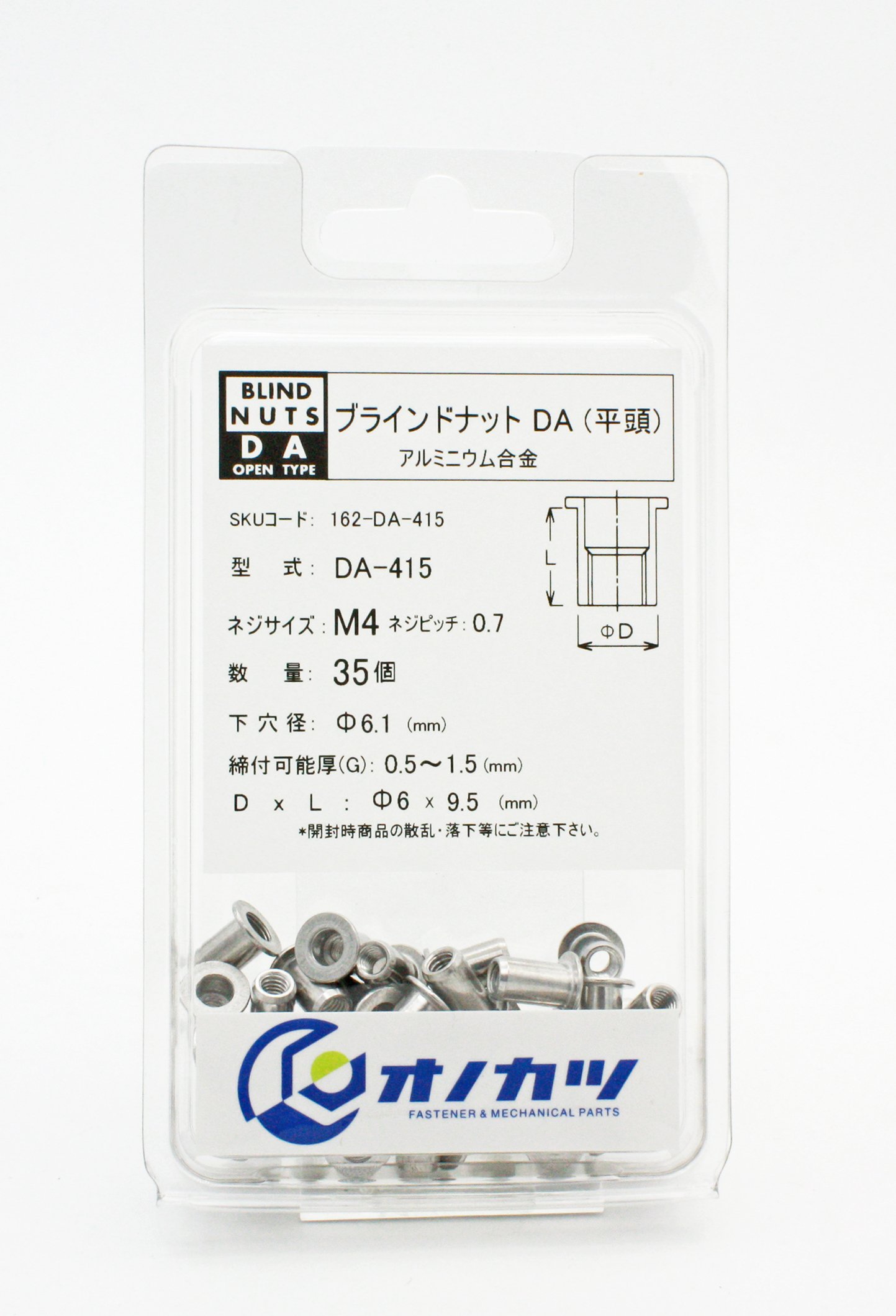 Amazon | オノカツ ブラインドナット 【アルミ/オープン/平頭