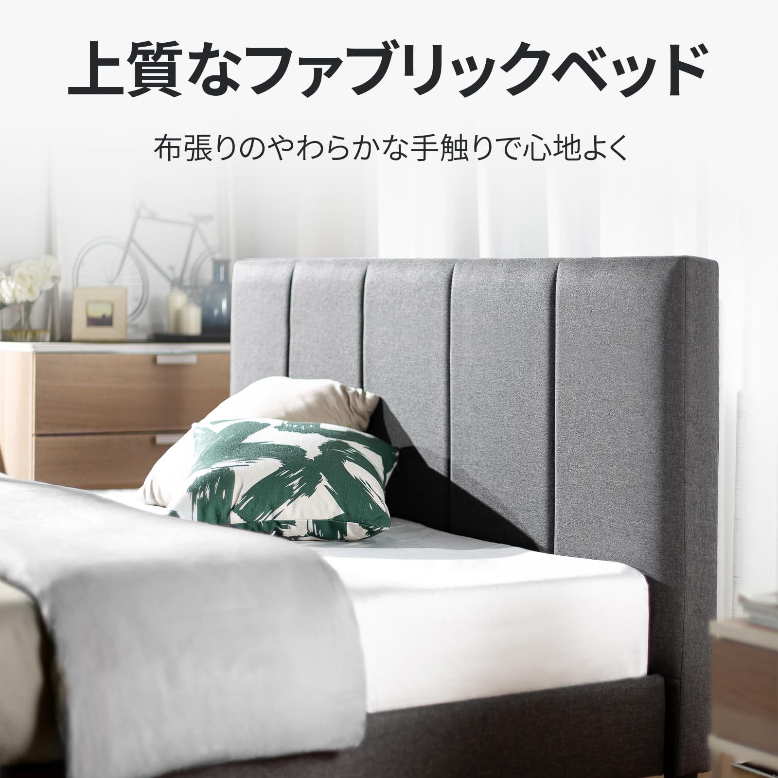 Amazon.co.jp: ZINUS Maddon ベッドフレーム ファブリック ダブル