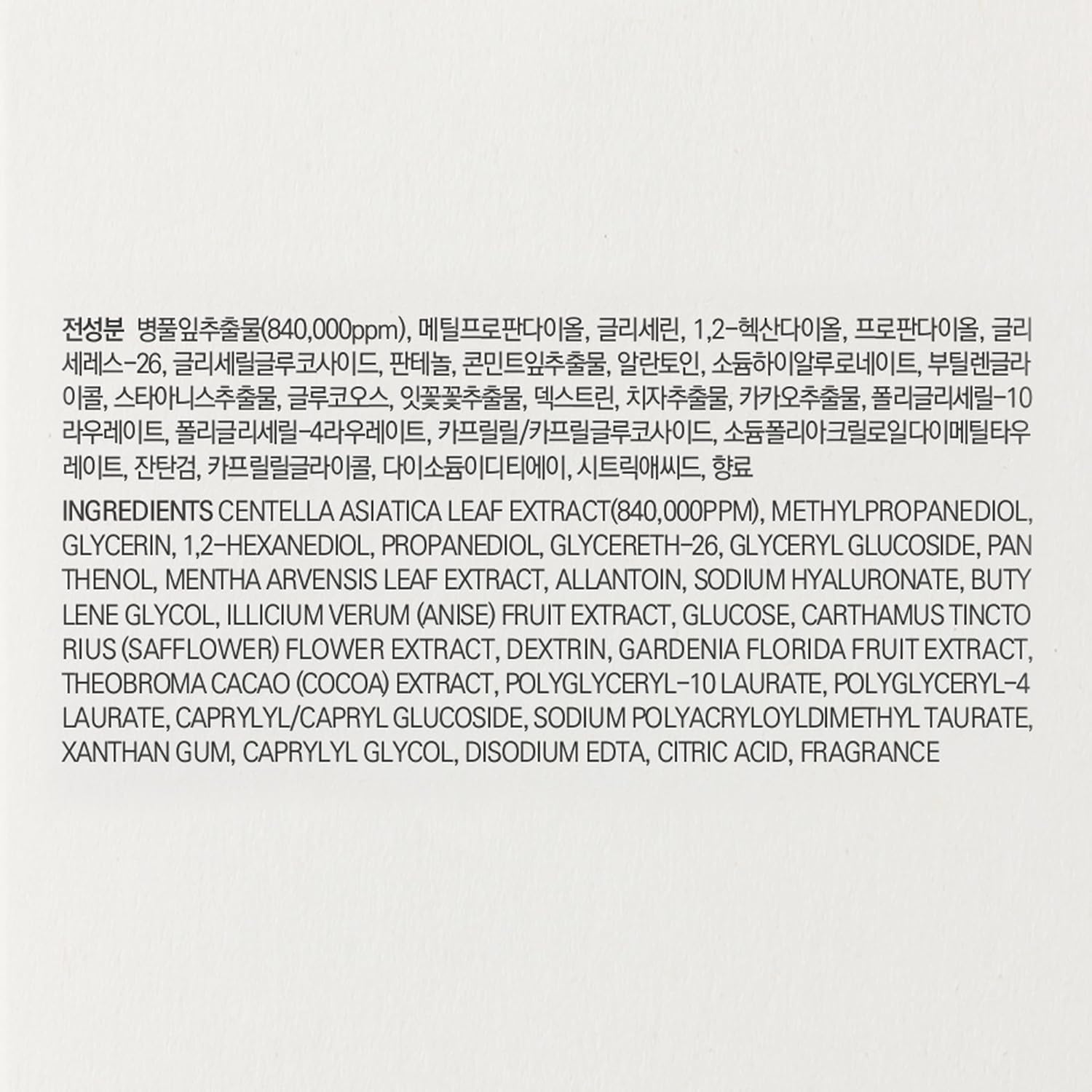 Calming Repair Cica Spot Pad, Centella, Madecassoside, 60 Pads - Image 7