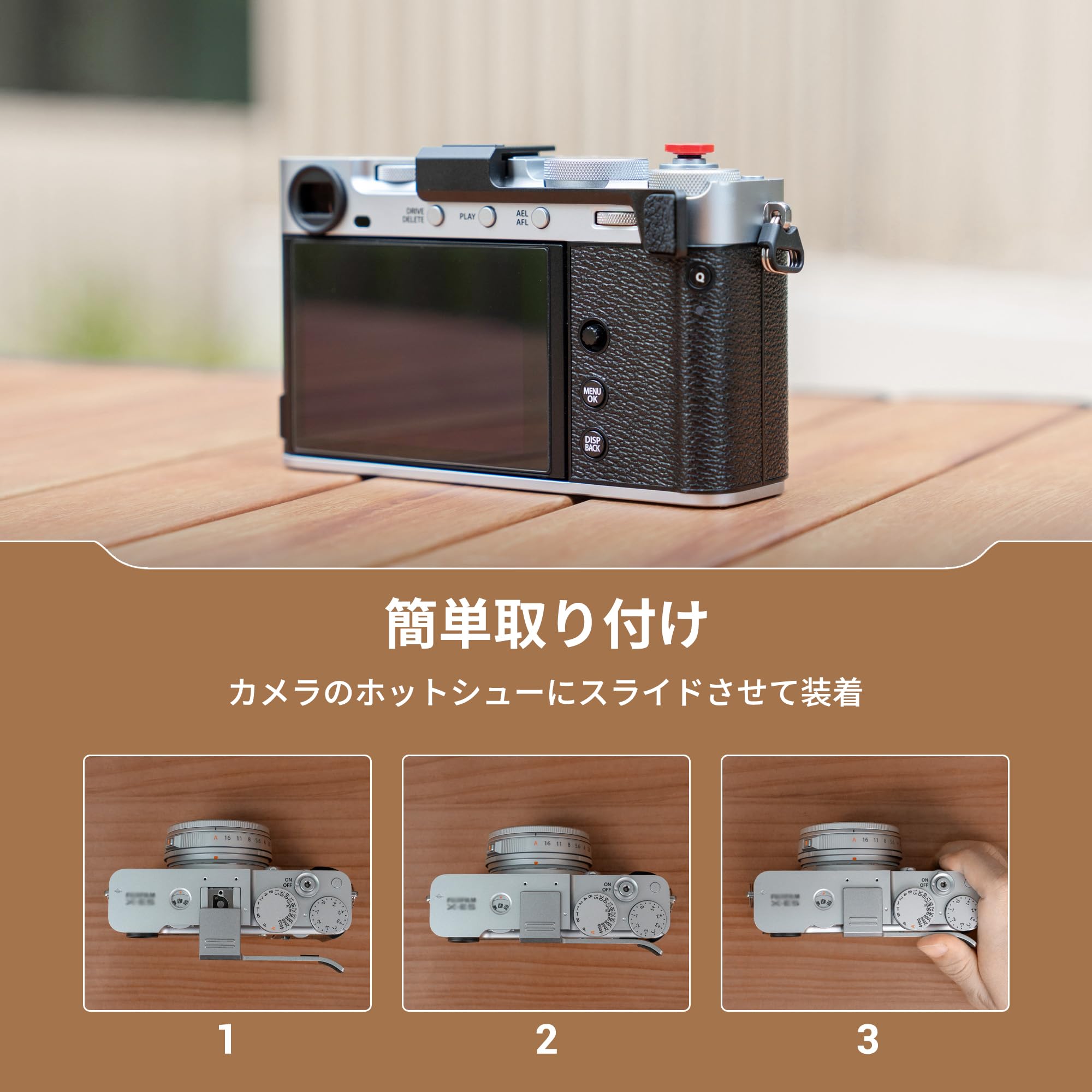 Amazon | JJC サムグリップ サムレスト Fujifilm Fuji X-E5 XE5 カメラ