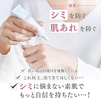 Amazon.co.jp: サンスター 薬用美白美容液 エクイタンス ホワイト Amazon.co.jp: サンスター 薬用美白美容液 エクイタンス ホワイト