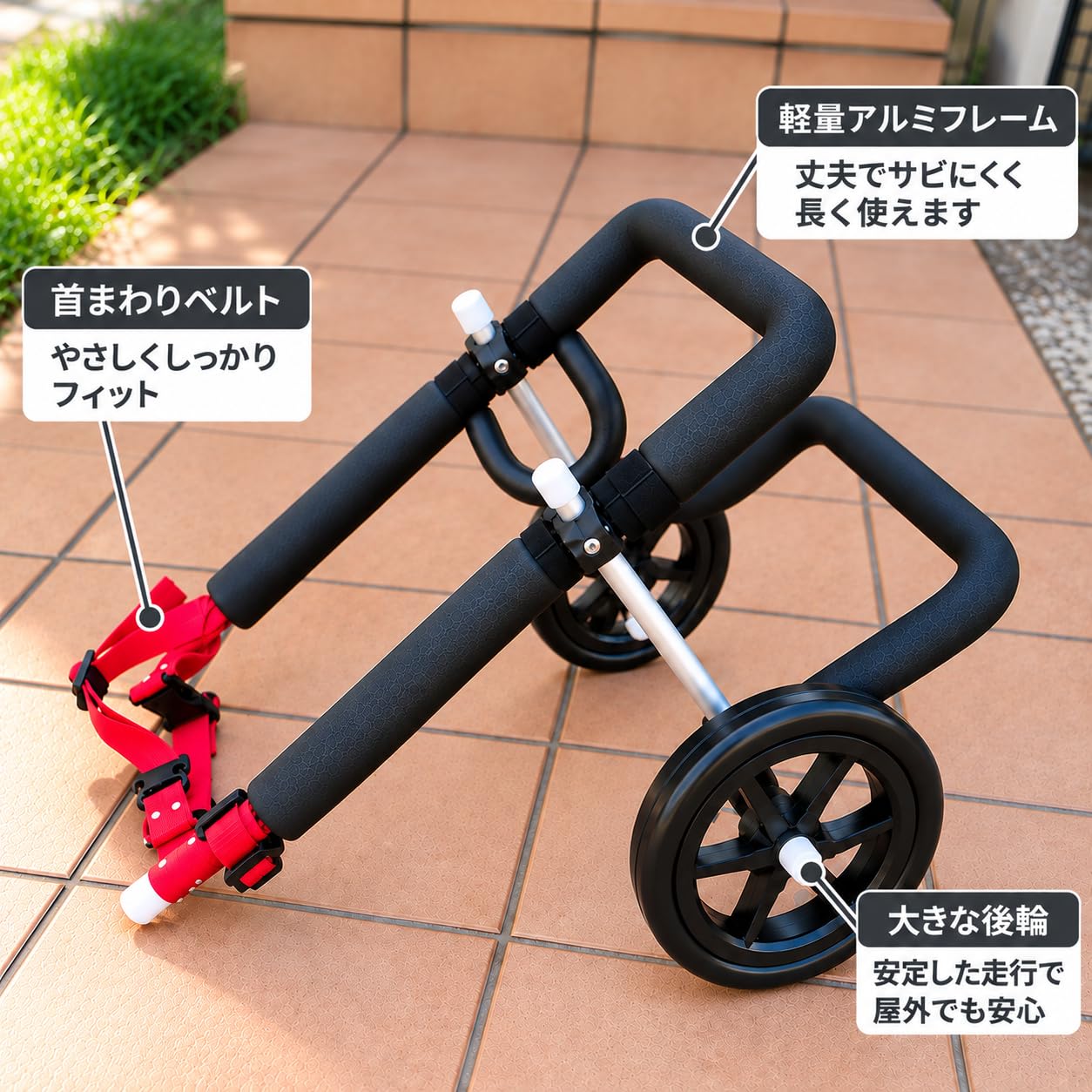 Amazon.co.jp: 歩犬舎 犬用車椅子 小型犬用 2輪 オーダーメイド 歩行器